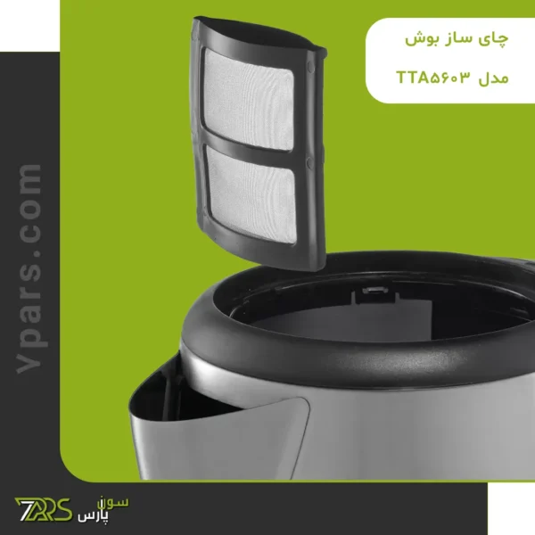 چای ساز بوش مدل TTA5603 | قیمت چای ساز بوش اصل المان | قیمت چای ساز بوش