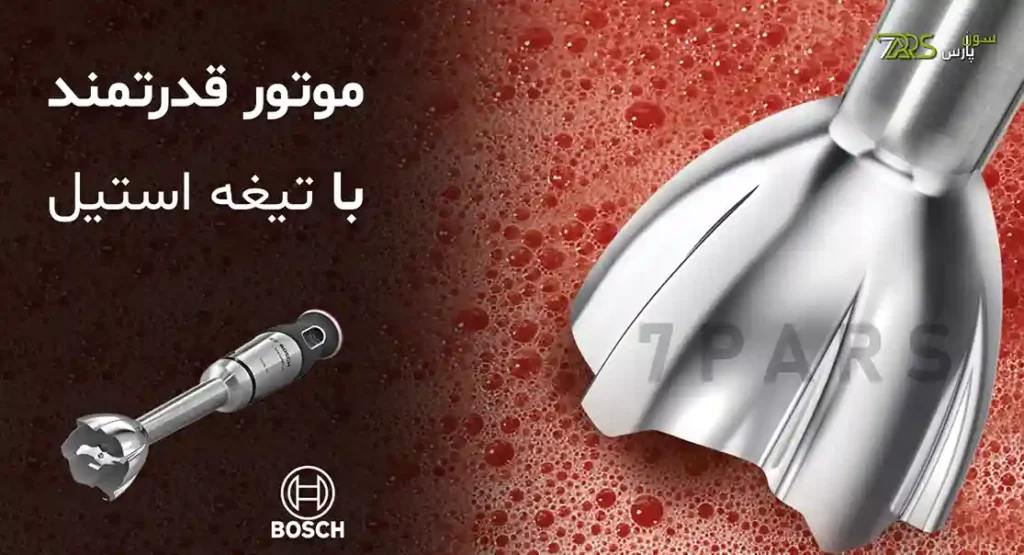 گوشت کوب برقی بوش مدل MS8CM6160 | قیمت گوشت کوب برقی بوش + بررسی | قیمت گوشت کوب برقی بوش مدل MS8CM6160