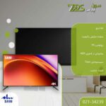 قیمت و خرید تلویزیون ال ای دی سام مدل 55TU7550 سایز 55 اینچ