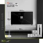 تلویزیون ال ای دی هوشمند جی پلاس 58 اینچ مدل GTV-58RU732N | تلویزیون هوشمند جی پلاس | تلویزیون جی پلاس | قیمت و خرید تلویزیون جی پلاس