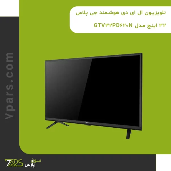 تلویزیون ال ای دی هوشمند جی پلاس 32 اینچ مدل GTV-32PD620N | قیمت و خرید تلویزیون جی پلاس | تلویزیون ال ای دی جی پلاس | ال ای دی جی پلاس