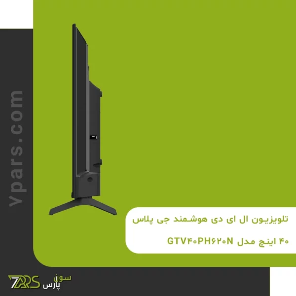 تلویزیون ال ای دی هوشمند جی پلاس 40 اینچ مدل GTV-40PH620N | قیمت و خرید تلویزیون جی پلاس | تلویزیون جی پلاس 40 اینچ